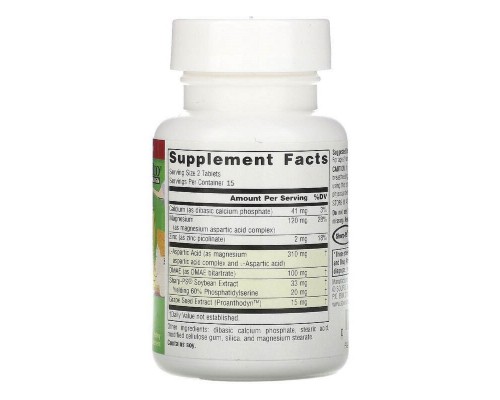 Вітамінно-мінеральний комплекс Source Naturals Комплекс Уважний Дитина, Attentive Child, 30 таблеток (SN1945)