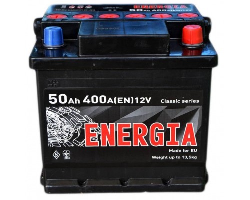 Акумулятор автомобільний ENERGIA 50Аh (000022385)