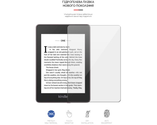 Плівка захисна Armorstandart Amazon Kindle Paperwhite (10th Gen) (ARM62472)