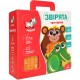 Розвиваюча іграшка Vladi Toys Гра-сортер Звірята (укр) (ZB2002-05)