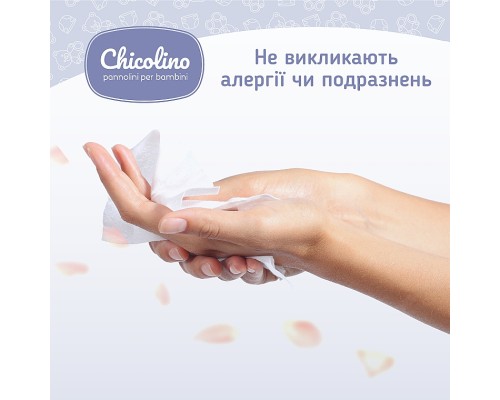 Дитячі вологі серветки Chicolino алоє вера 72 шт (4823098411802)