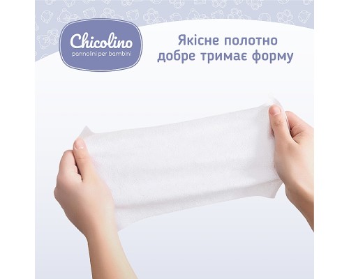 Дитячі вологі серветки Chicolino алоє вера 72 шт (4823098411802)