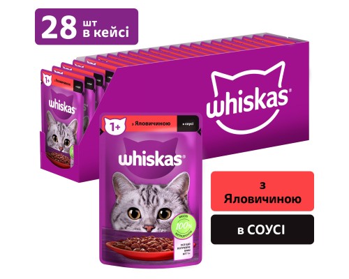 Вологий корм для кішок Whiskas Яловичина в соусі 85 г (5900951301940)