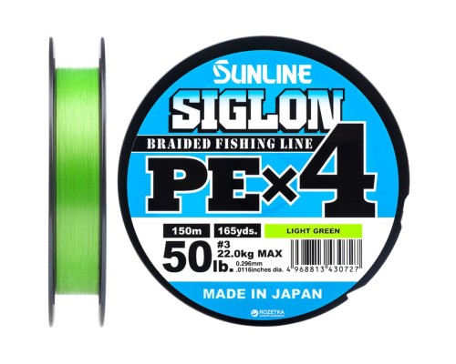 Шнур Sunline Siglon PE н4 150m 3.0/0.296mm 50lb/22.0kg Light Green (1658.09.12)