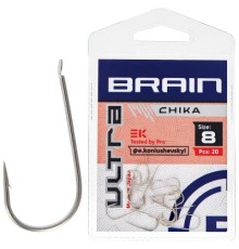 Гачок Brain Ultra Chika 8 (20шт/уп) (1858.52.66)