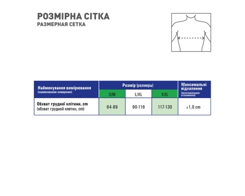Корсет MedTextile Коректор постави з ребрами жорсткості, розмір S/M, люксш (4820137290305) Корсет MedTextile Коректор постави з ребрами жорсткості, розмір S/M, люксш (4820137290305)