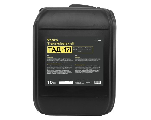 Трансмісійна олива VIRA ТАД-17І GL-5 85W-90 10 л (VI0327)