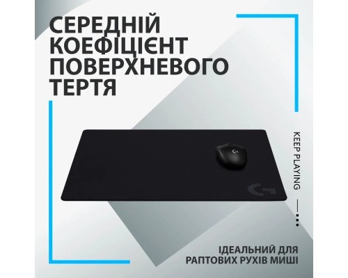 Килимок для мишки Logitech G640 Gaming Mouse Pad Black (943-000799)