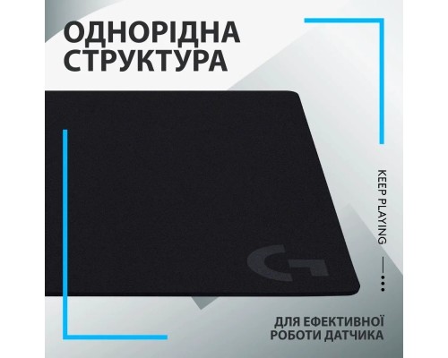 Килимок для мишки Logitech G640 Gaming Mouse Pad Black (943-000799)