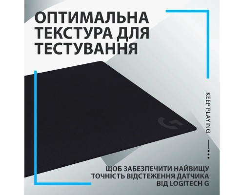 Килимок для мишки Logitech G640 Gaming Mouse Pad Black (943-000799)