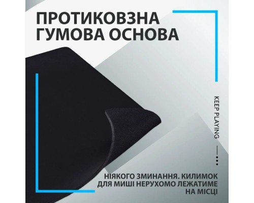 Килимок для мишки Logitech G640 Gaming Mouse Pad Black (943-000799)