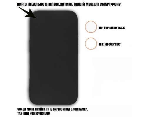 Чохол до мобільного телефона BeCover Apple iPhone 16 Black (712274)