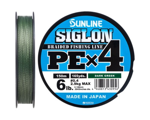Шнур Sunline Siglon PE н4 150m 0.4/0.108mm 6lb/2.9kg Dark Green (1658.09.15)