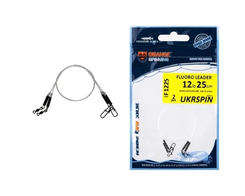 Повідець Ukrspin Orange Spinning Fluoro Sunline 20см 14кг(30lb)/0.6 мм (2шт/уп) (1590.03.21)