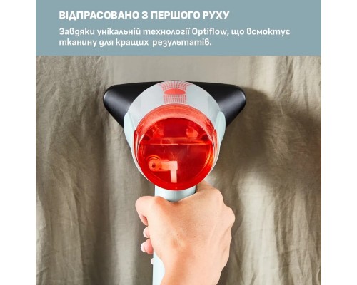 Відпарювач для одягу Tefal AeroSteam (DT9814F0)