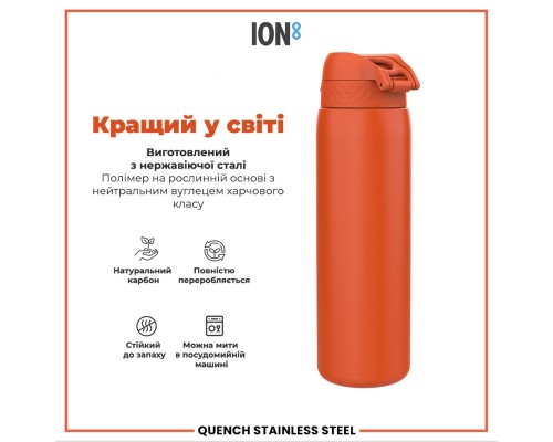 Пляшка для води ION8 OneTouch Stainless Steel 1200 мл Hearty Orange (I8SS1000HORG)