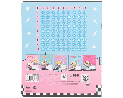 Зошит Kite Aggretsuko, 18 аркушів, клітинка (AR25-236)