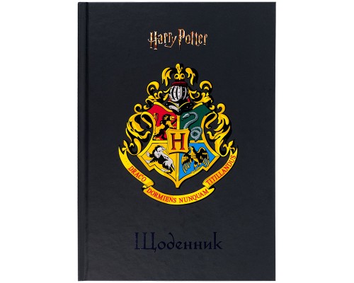 Щоденник шкільний Kite Harry Potter, тверда обкладинка (HP25-262-2)