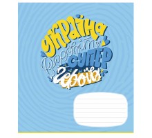 Зошит Школярик Мрія 18 аркушів клітинка (018-3540K)