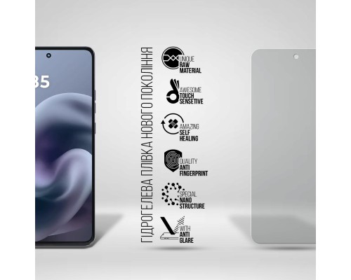 Плівка захисна Armorstandart Hydrogel Matte Motorola G86 5G (ARM86581)