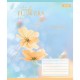 Зошит 1 вересня Tender Flowersg А5 60 аркушів клітинка (768082)