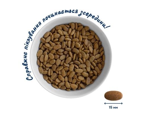 Сухий корм для кішок Home Food For large breeds з телятиною, лососем та в’яленими томатами 400 г (4820235021009)