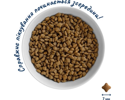 Сухий корм для кішок Home Food For large breeds з телятиною, лососем та в’яленими томатами 400 г (4820235021009)