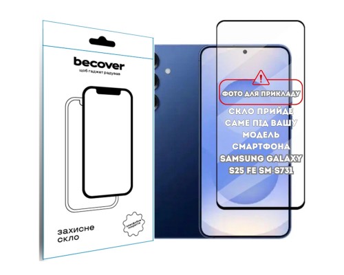 Скло захисне BeCover Samsung Galaxy S25 FE SM-S731 Black (714379)