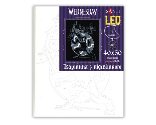 Картина по номерам Santi Awakening the Beast 40х50 см LED підсвітка (955077)
