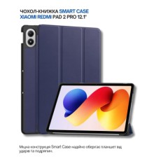 Чохол до планшета BeCover Smart Case Xiaomi Redmi Pad 2 Pro 12.1