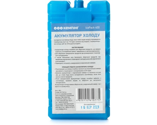 Акумулятор холоду Кемпінг 400 г (4820152610775)