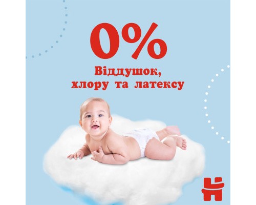 Підгузки Huggies Little Movers/Pants 5 (12-17 кг) для хлопчиків 48 шт (5029053547619)