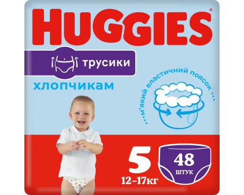 Підгузки Huggies Little Movers/Pants 5 (12-17 кг) для хлопчиків 48 шт (5029053547619)