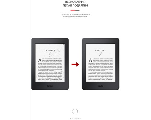 Плівка захисна Armorstandart Amazon Kindle Paperwhite (7th Gen) (ARM62471)