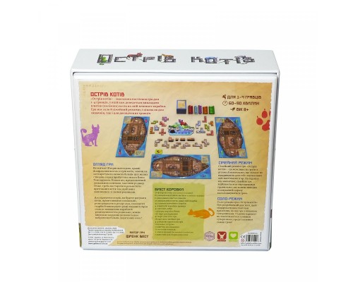 Настільна гра Geekach Games Острів котів (The Isle of Cats), українська (5060716750007, TCOK601UA)