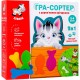Розвиваюча іграшка Vladi Toys Гра-сортер Нагодуй пухнастиків (укр) (ZB2002-07)