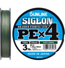 Шнур Sunline Siglon PE н4 150m 0.2/0.076mm 3lb/1.6kg Dark Green (1658.09.13)