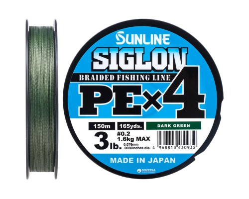 Шнур Sunline Siglon PE н4 150m 0.2/0.076mm 3lb/1.6kg Dark Green (1658.09.13)