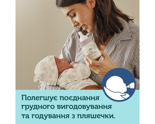 Набір для годування новонароджених Canpol babies Royal Baby BOY (0295) Набір для годування новонароджених Canpol babies Royal Baby BOY (0295)