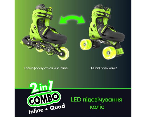 Роликові ковзани Neon Сombo Green розмір 34-37 (NT10G4)