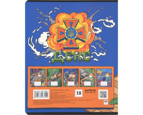 Зошит Kite Пес герой 18 аркушів, клітинка (K23-236-3)