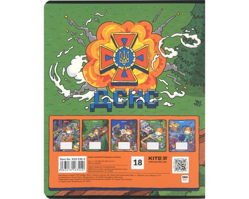 Зошит Kite Пес герой 18 аркушів, клітинка (K23-236-3)