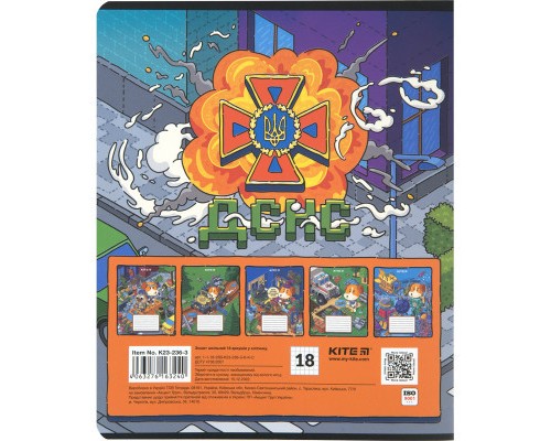 Зошит Kite Пес герой 18 аркушів, клітинка (K23-236-3)