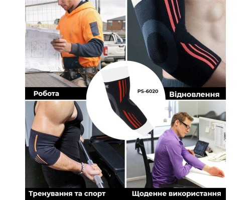 Фіксатор ліктя Power System Elbow Support Evo PS-6020 Black/Orange M (PS-6020_M_Black-Orange) Фіксатор ліктя Power System Elbow Support Evo PS-6020 Black/Orange M (PS-6020_M_Black-Orange)