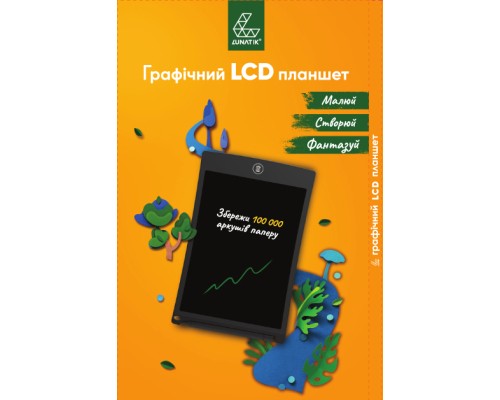 Планшет для малювання Lunatik з LCD екраном 10
