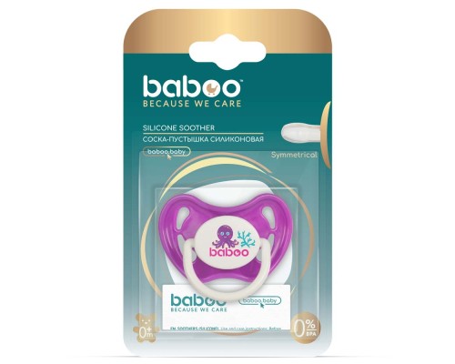 Пустушка Baboo Sea Life силіконова, 0+ міс (фіолетова) (5-031)