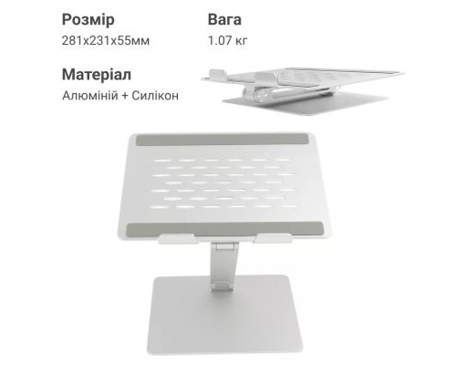 Підставка до ноутбука OfficePro LS113S