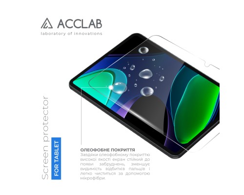 Скло захисне ACCLAB Full Glue Xiaomi Pad 6 11'' (1283126578007)