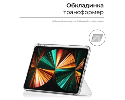 Чохол до планшета Armorstandart Y-type Case with Pencil Holder Apple iPad Pro 12.9 2020 / 2021 Dark Blue (ARM62321) Чохол до планшета Armorstandart Y-type Case with Pencil Holder Apple iPad Pro 12.9 2020 / 2021 Dark Blue (ARM62321)
