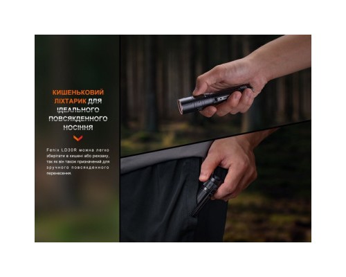Ліхтар Fenix LD30R